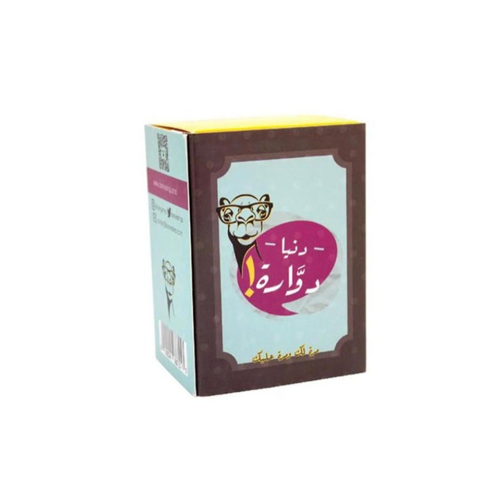 لعبة مرح لعبة جاكارو مرقمة 4 لاعبين مقاس 45x45 سم + لعبة لخمة + حركة ستوب + دنيا دوارة