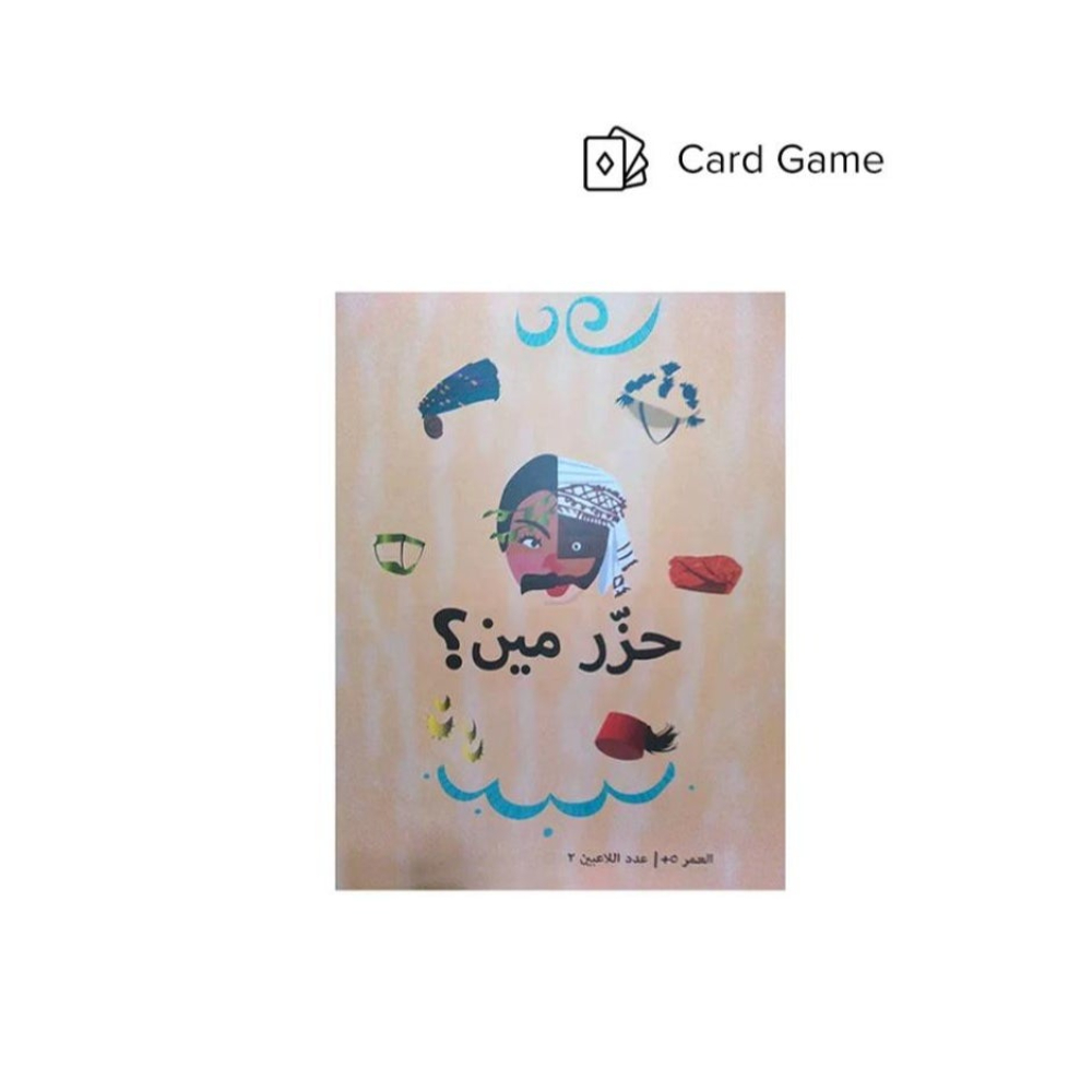 لعبة مرح لعبة مرح مجموعة ألعاب جاكارو جماعية متكاملة