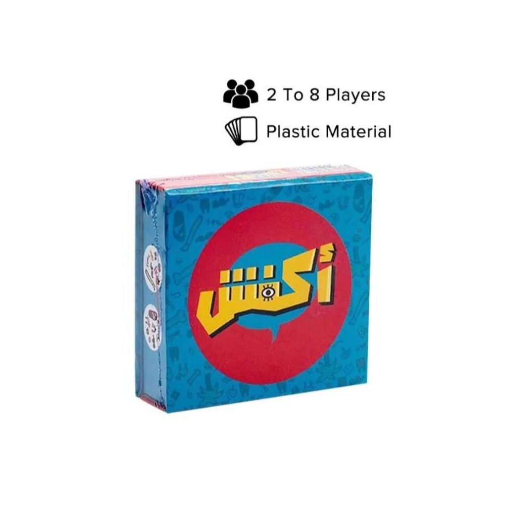 لعبة مرح مجموعة 4 ألعاب جماعية ملحق جاكارو + صكة الأصلية + اكفش + كبسة + أونو فليب