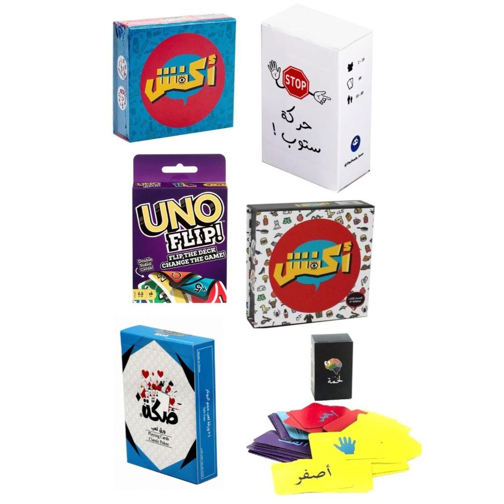 لعبة مرح مجموعة ألعاب جماعية