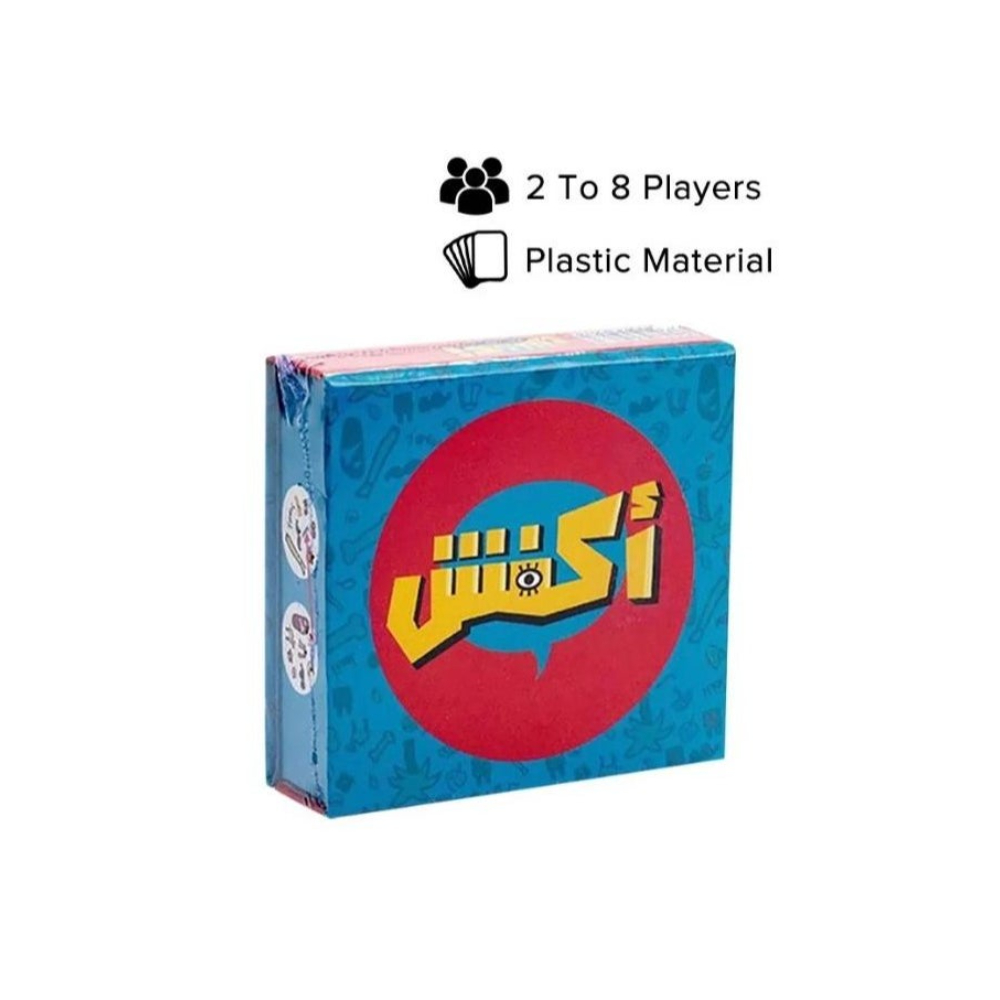 لعبة مرح مجموعة ألعاب جماعية