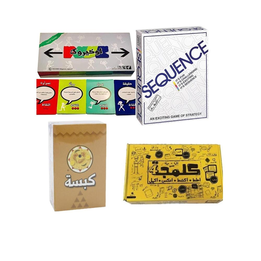 لعبة مرح مجموعة ألعاب جماعية 4 قطع سكوينس + كلمجة + كبسة + لو خيروك