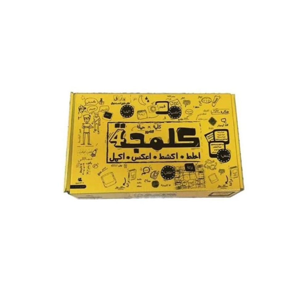 لعبة مرح مجموعة ألعاب جماعية 4 قطع سكوينس + كلمجة + كبسة + لو خيروك