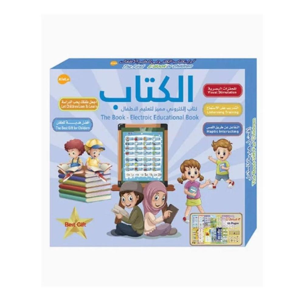 لعبة مرح كتاب إلكتروني ثنائي اللغة للأطفال