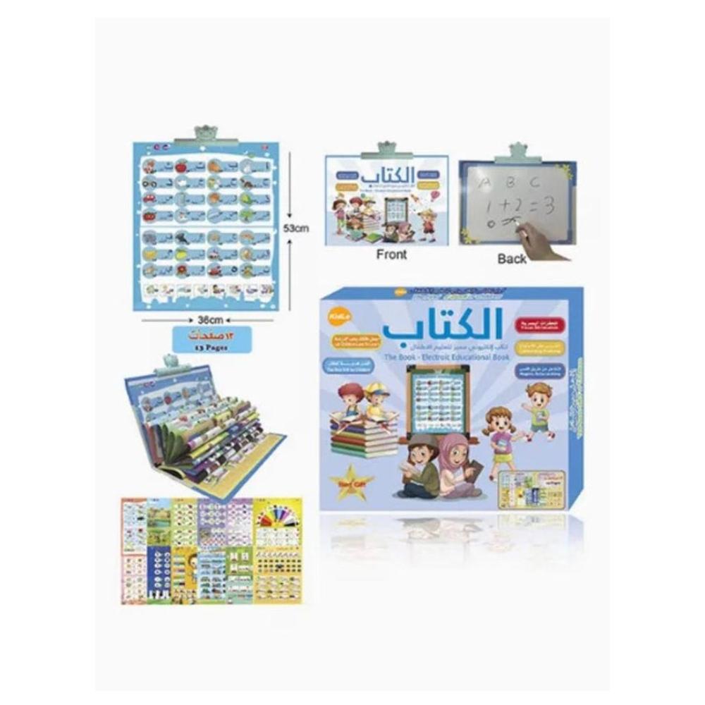 لعبة مرح كتاب إلكتروني ثنائي اللغة للأطفال