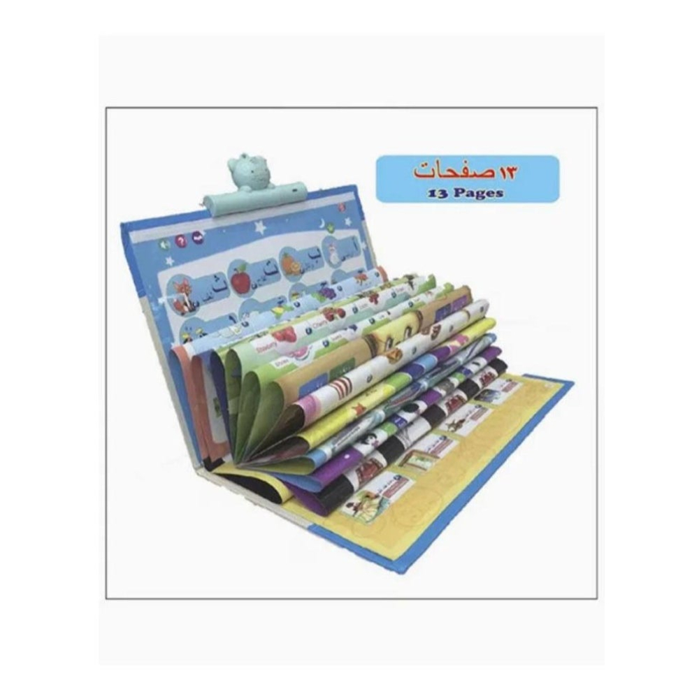 لعبة مرح كتاب إلكتروني ثنائي اللغة للأطفال