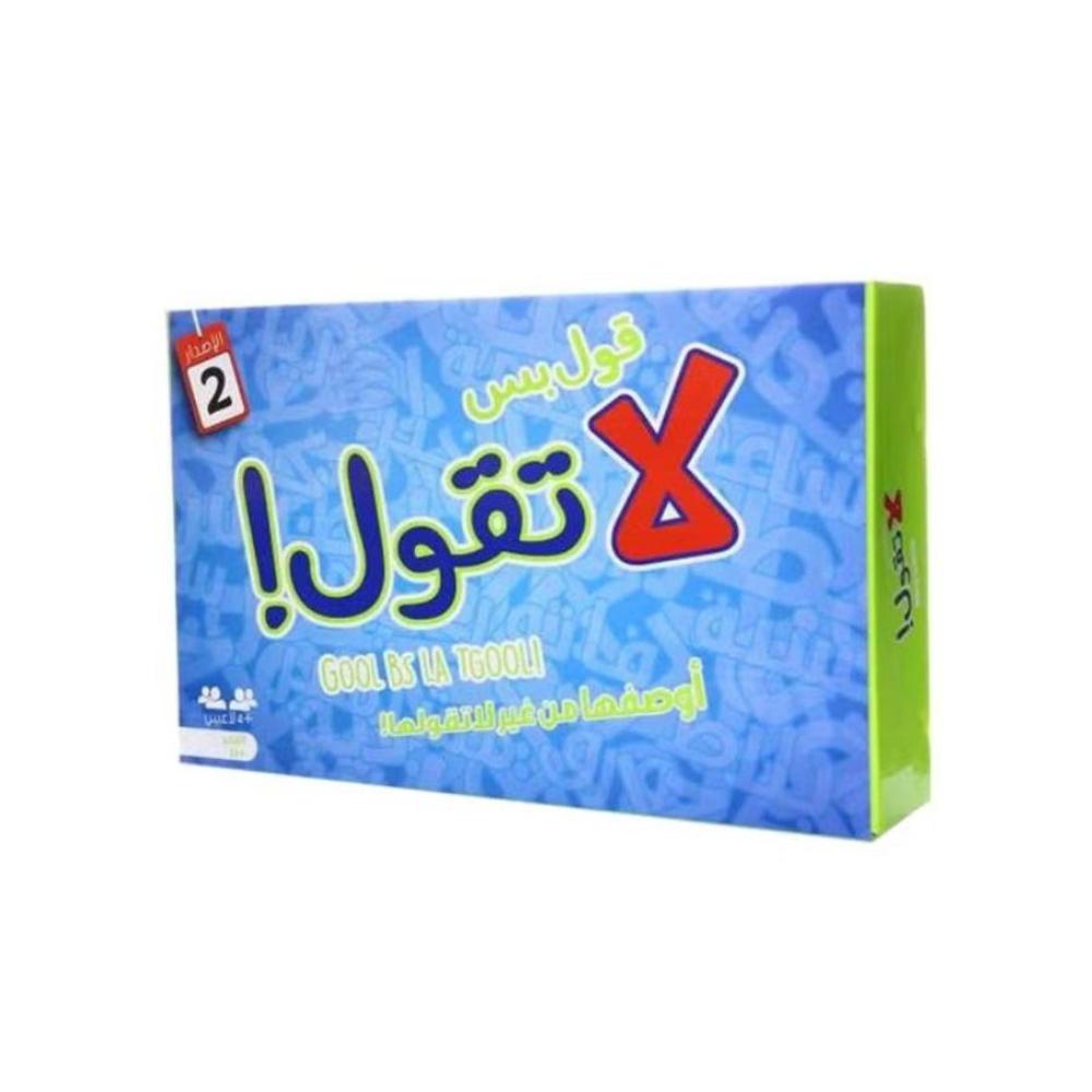 لعبة مرح لعبة ورق قول بس لا تقول