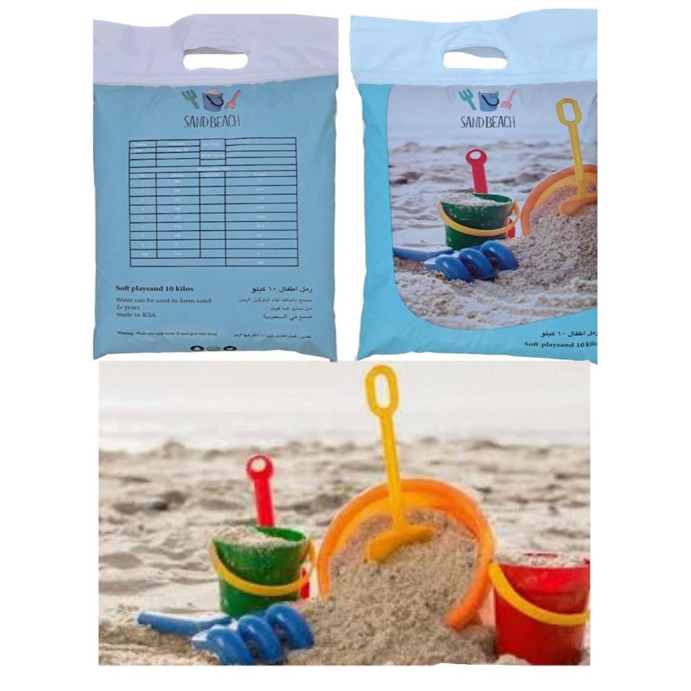 لعبة مرح رمل طبيعي مغسول - 10 كيلو