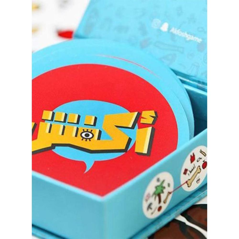 أكفش لعبة بطاقات أيقونات مماثلة 2-8 لاعبين - 16.8 × 11.8 × 4.4 سم 