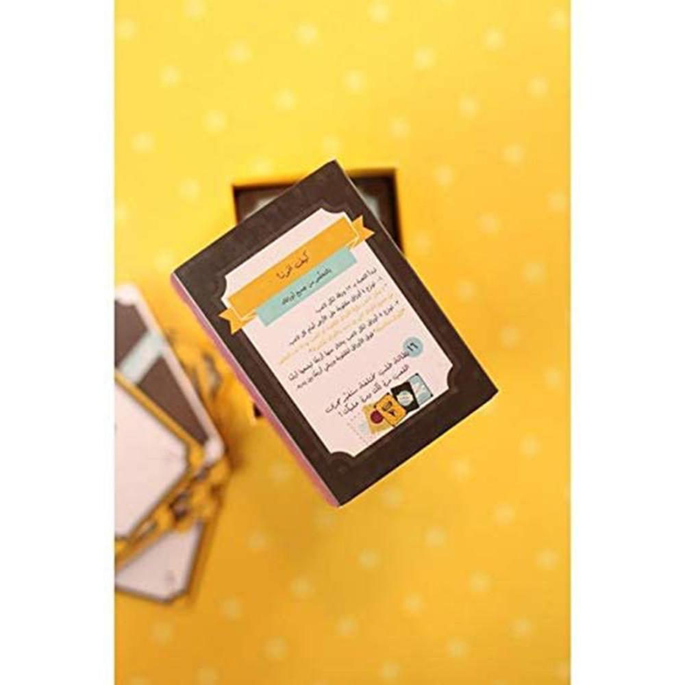 لعبة بطاقات دنيا دوارة