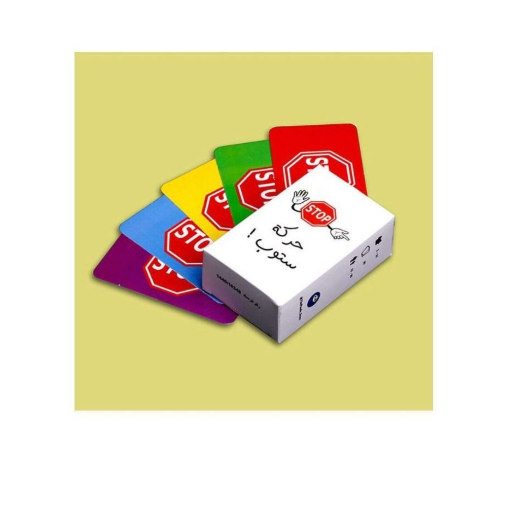  لعبة ورقية حركة ستوب