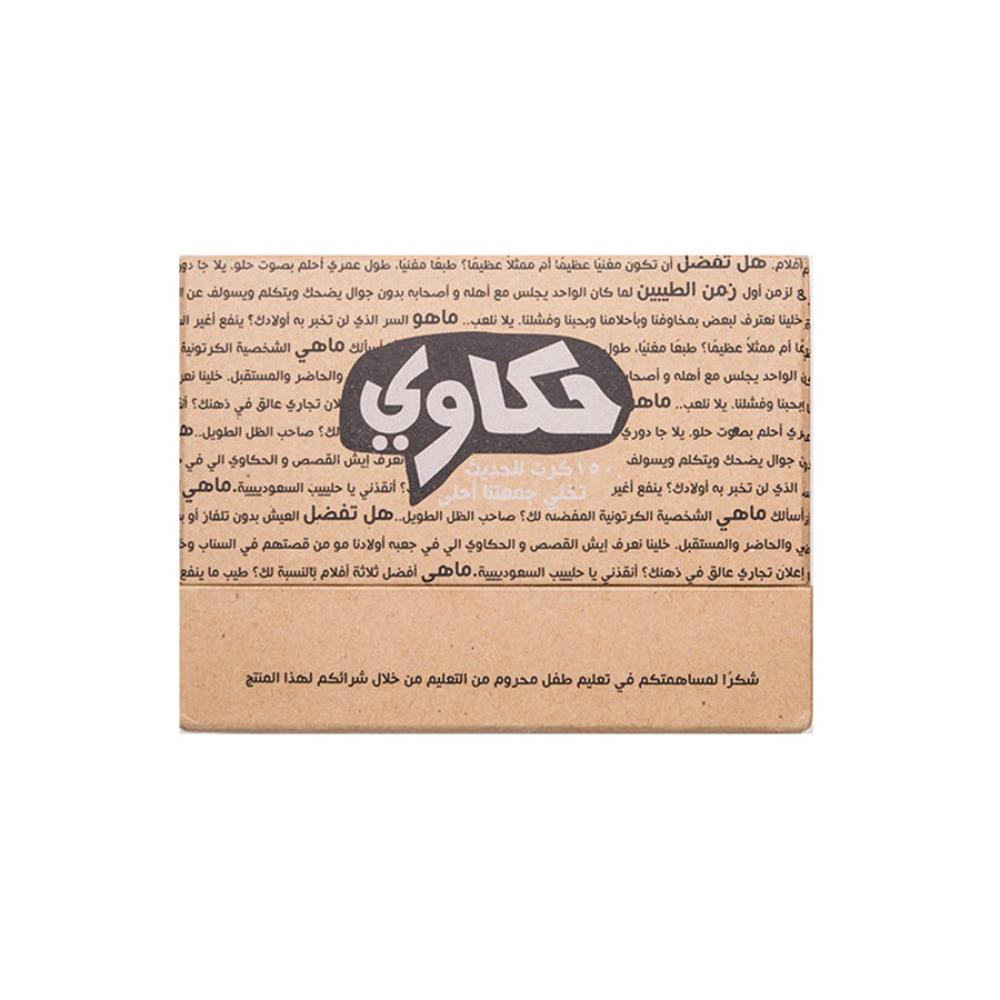رونجفا لعبة ورق طاولة حاكاوي - 16×12×5 سم