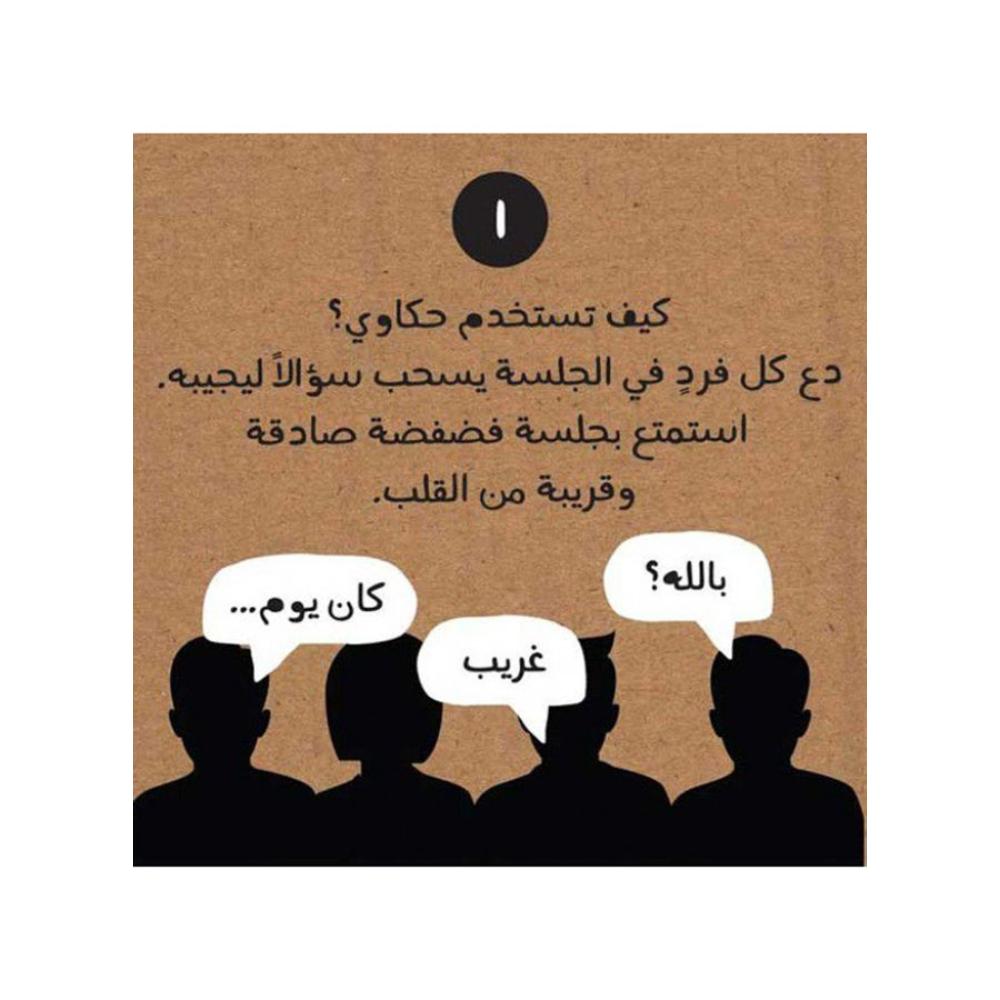 رونجفا لعبة ورق طاولة حاكاوي - 16×12×5 سم