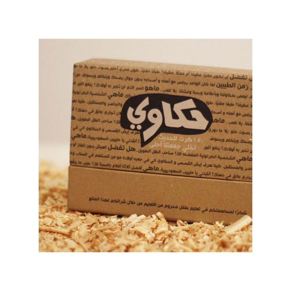 رونجفا لعبة ورق طاولة حاكاوي - 16×12×5 سم