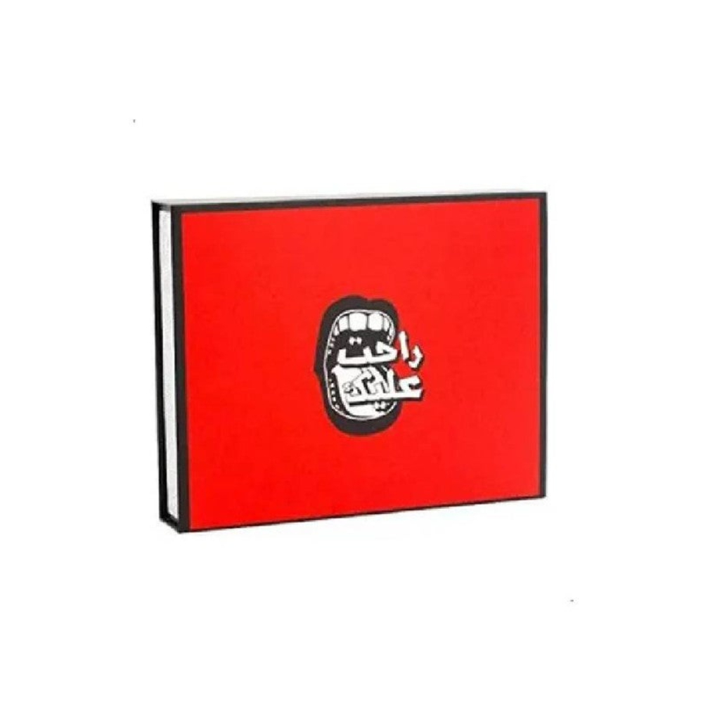 ورق لعب ممتع نوعية عالية