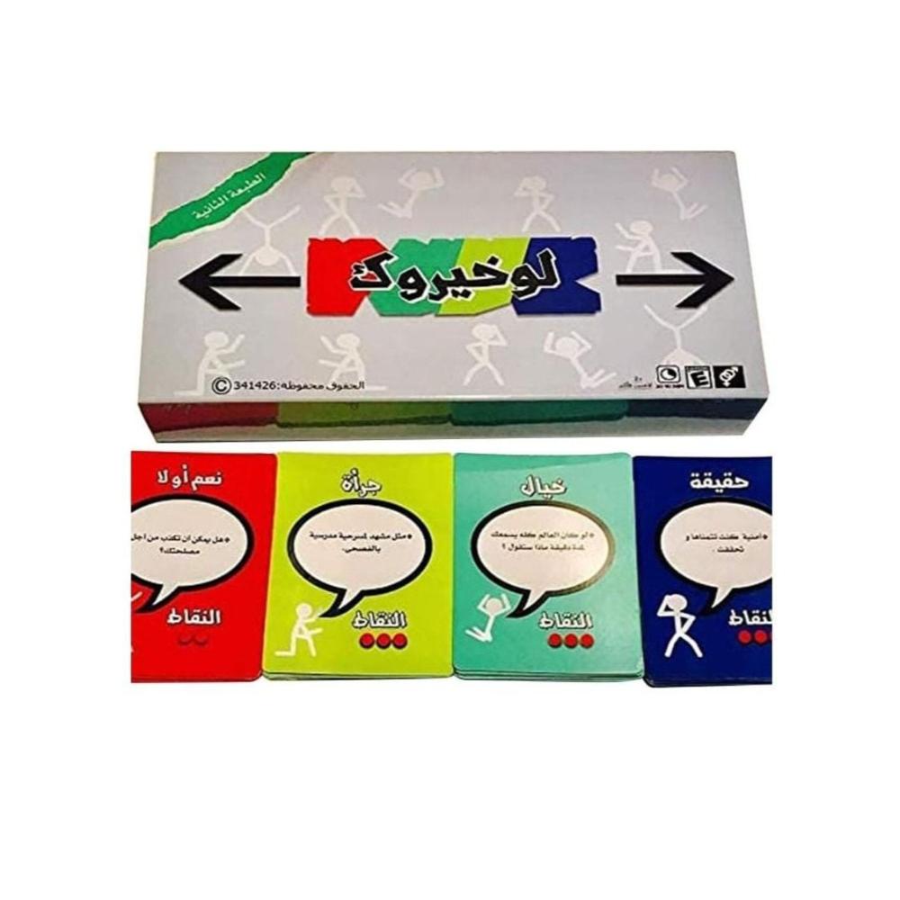 لعبة بطاقات قانون خيروك - 25 سم