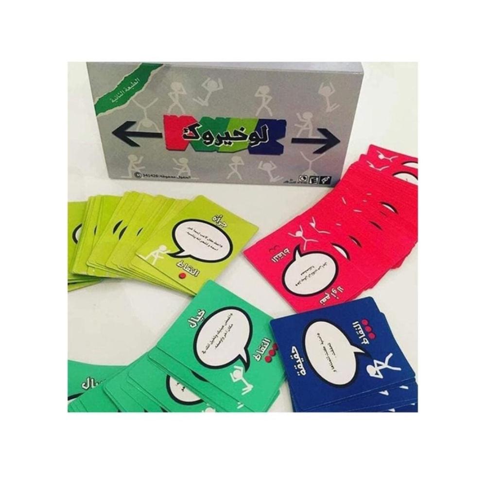 لعبة بطاقات قانون خيروك - 25 سم