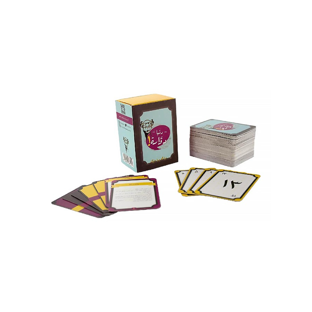  لعبة بطاقات طاولة متينة وملونة
