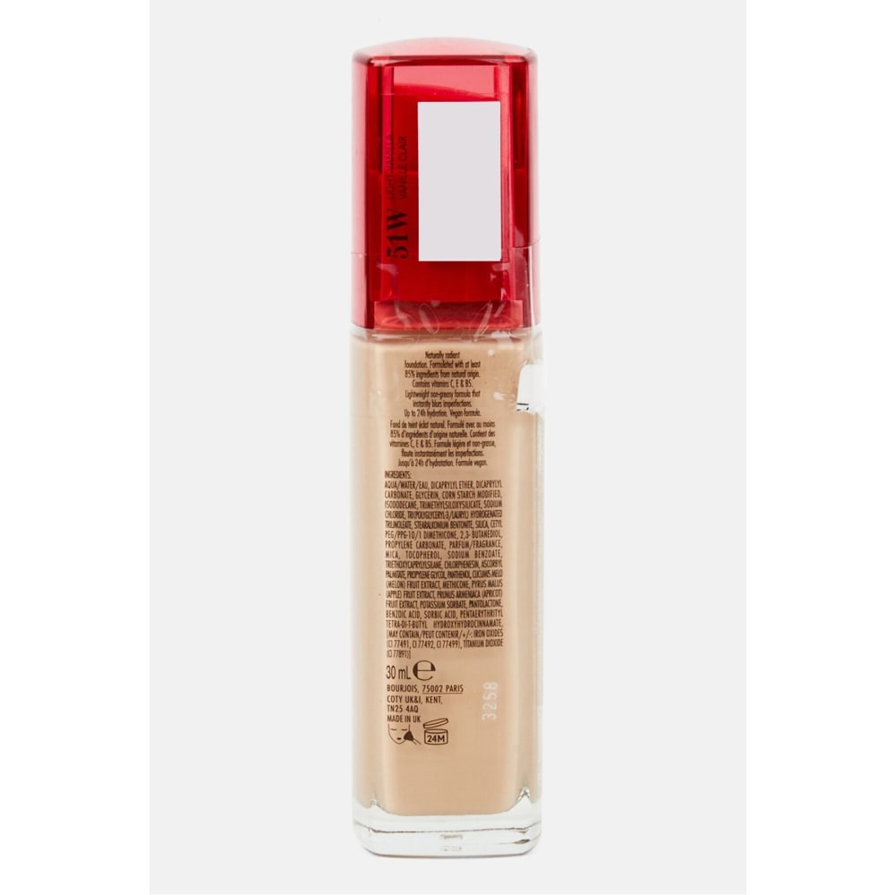 كريم أساس طبيعي للبشرة 30 مل - لون 51W