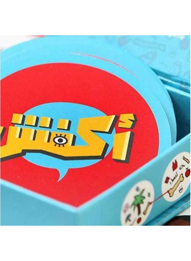 أكفش لعبة ورق بطاقة الطاولة