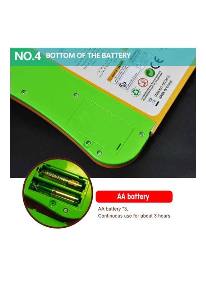 إليتري كتاب تعليمي للأطفال باللغة الإنجليزية