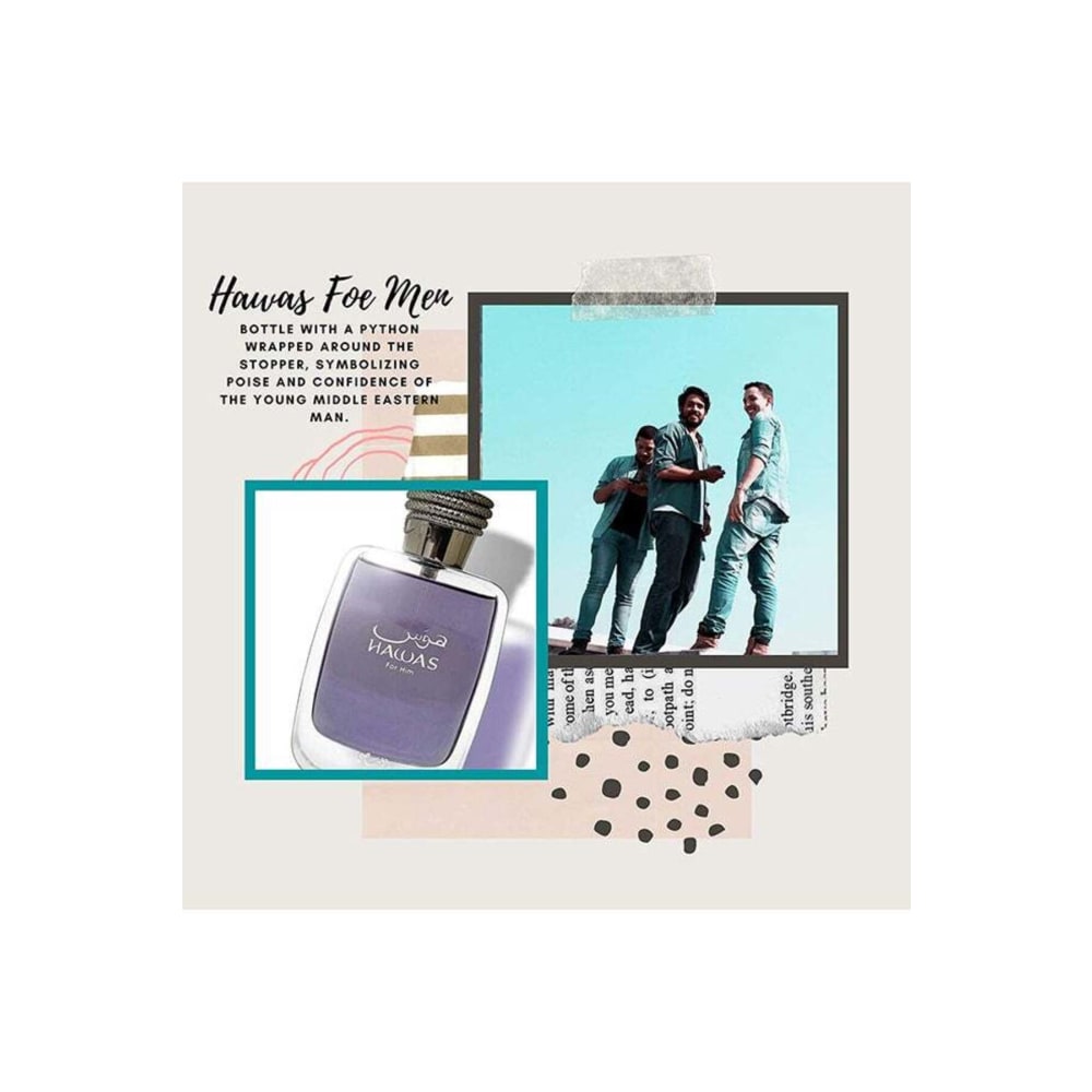 عطر هوس للرجال - 100 مليلتر