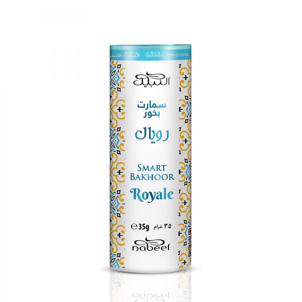 النبيل سمارت بخور رويال - 35 جم