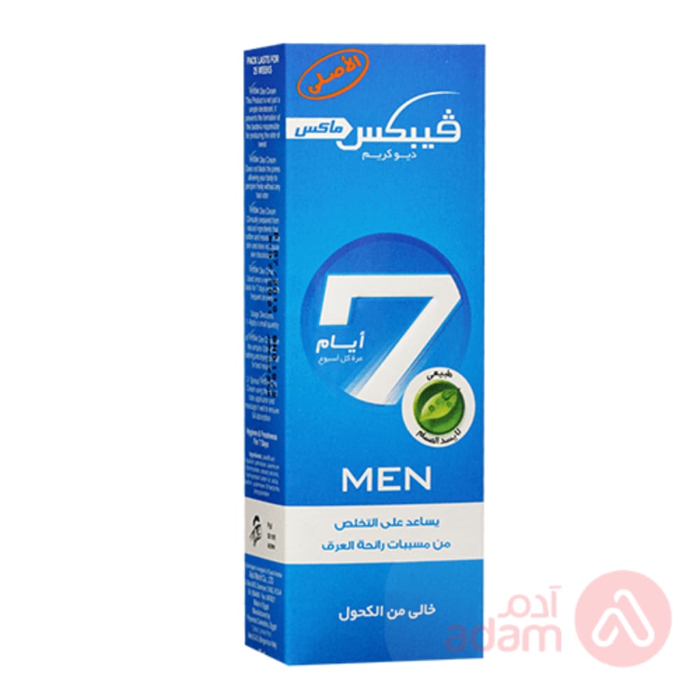 فيبكس مزيل عرق للرجال بفاعلية تدوم 7 أيام - 15 مل