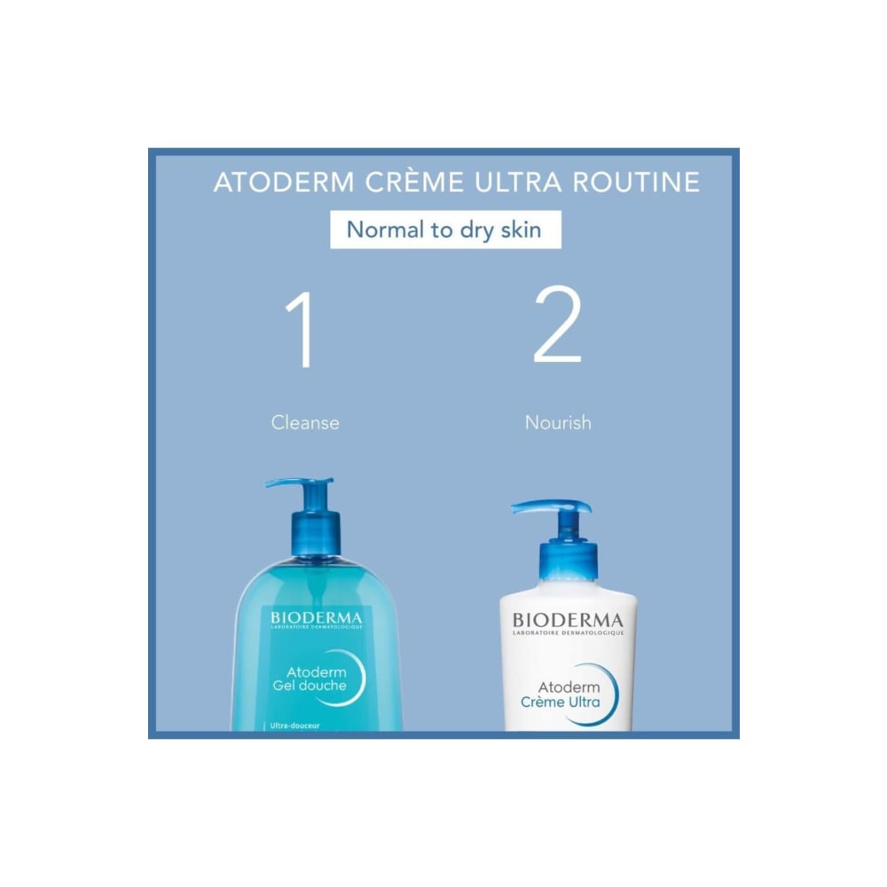 كريم مرطب بيوديرما اتوديرم الترا للبشرة - 500 مل