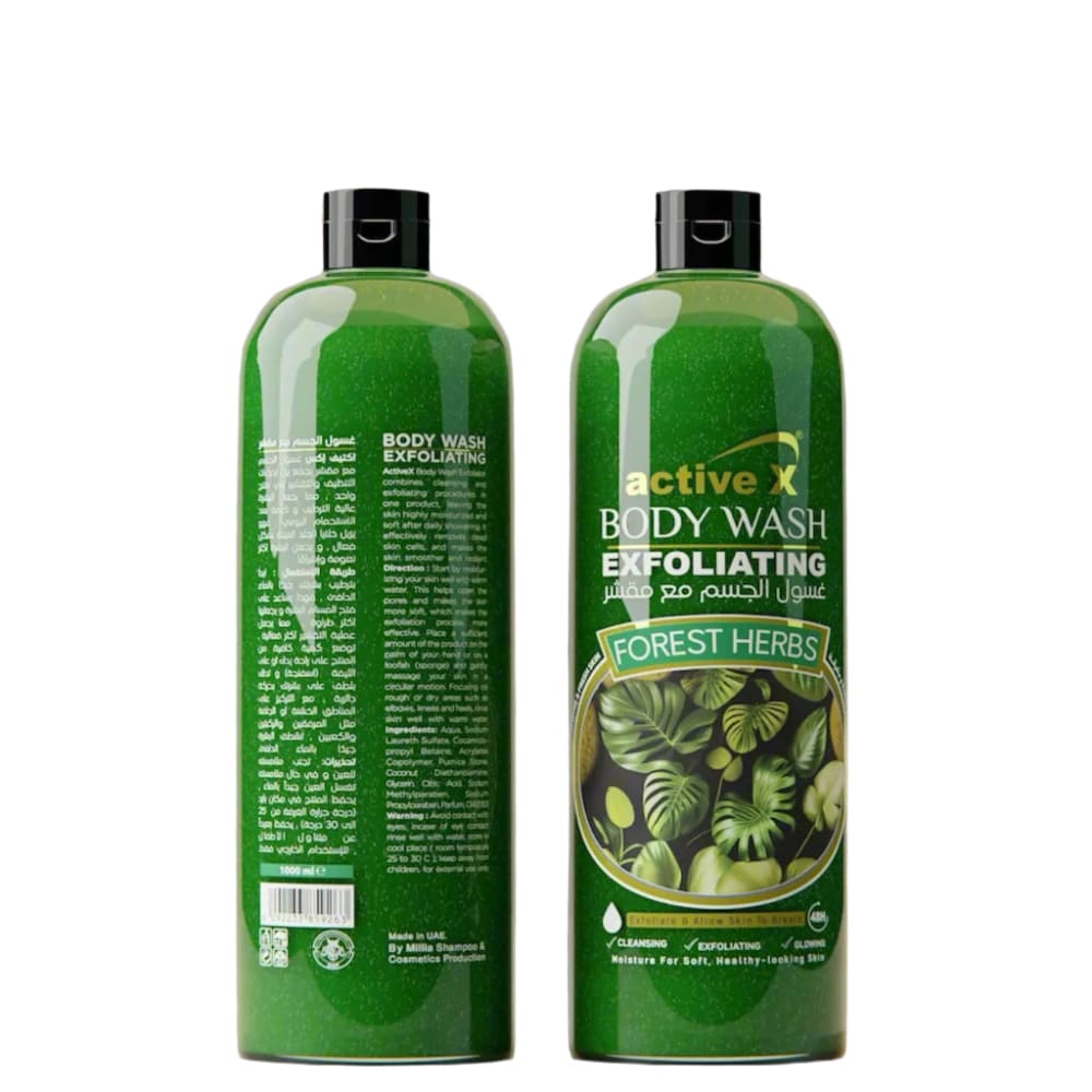 أكتيفكس غسول الجسم المقشر برائحة أعشاب الغابة - 1000 مل