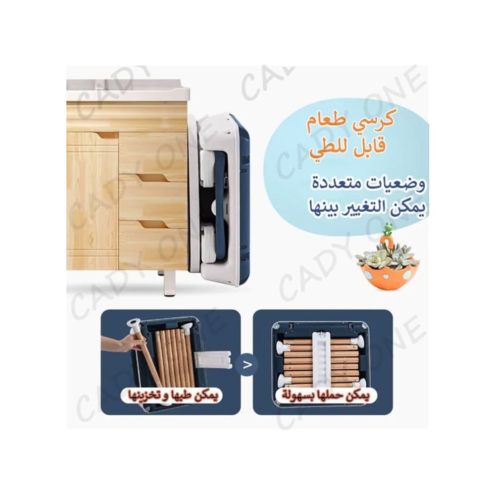 كادي ون كرسي طعام للأطفال متعدد الاستخدامات - 7 في 1 - قابل للتعديل - أزرق