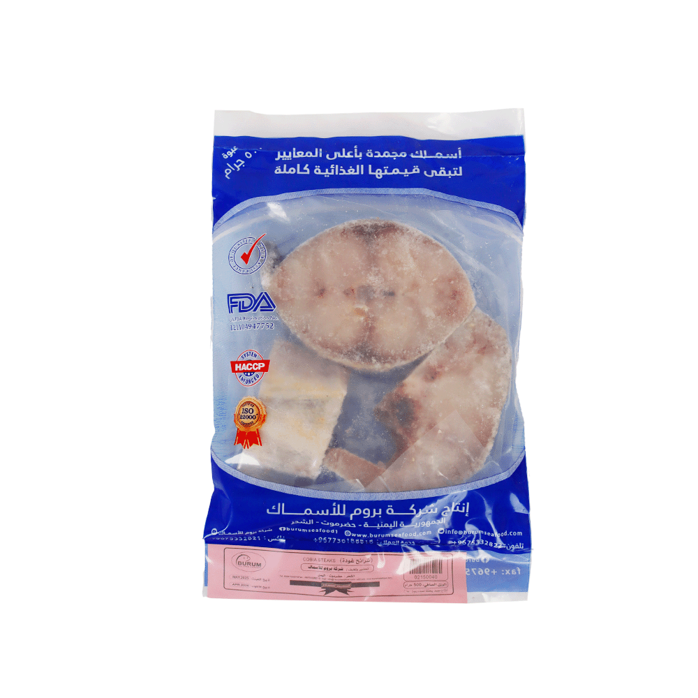 بروم شرائح أسماك غودة مجمدة - 500 جم