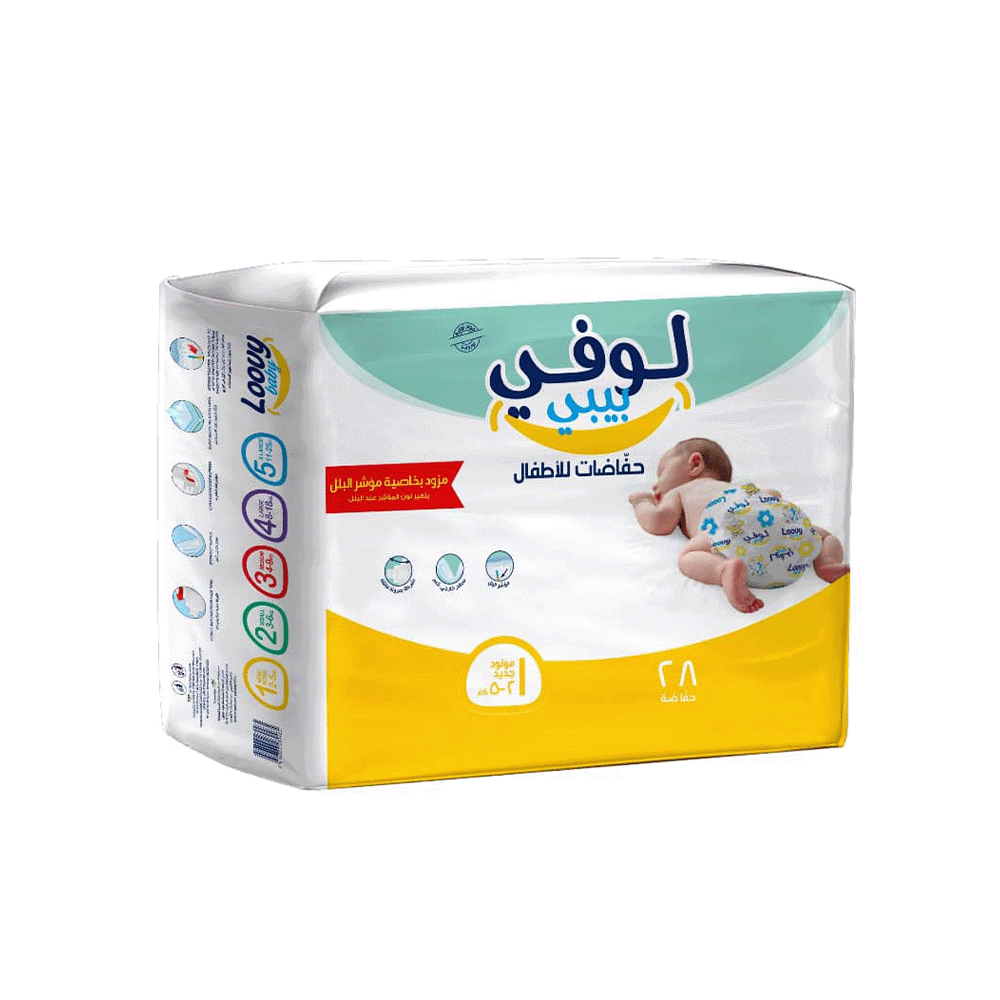 لوفي بيبي حفاضات للأطفال رقم 1 - 28 قطعة