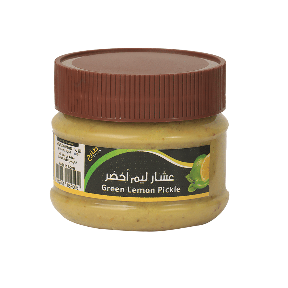 ليمانجو عشار ليم أخضر طازج - 230 جم
