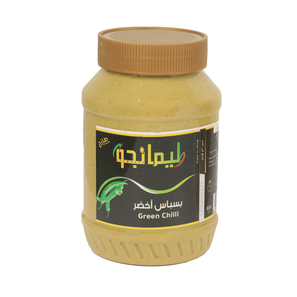 ليمانجو بسباس أخضر طازج - 830 جم