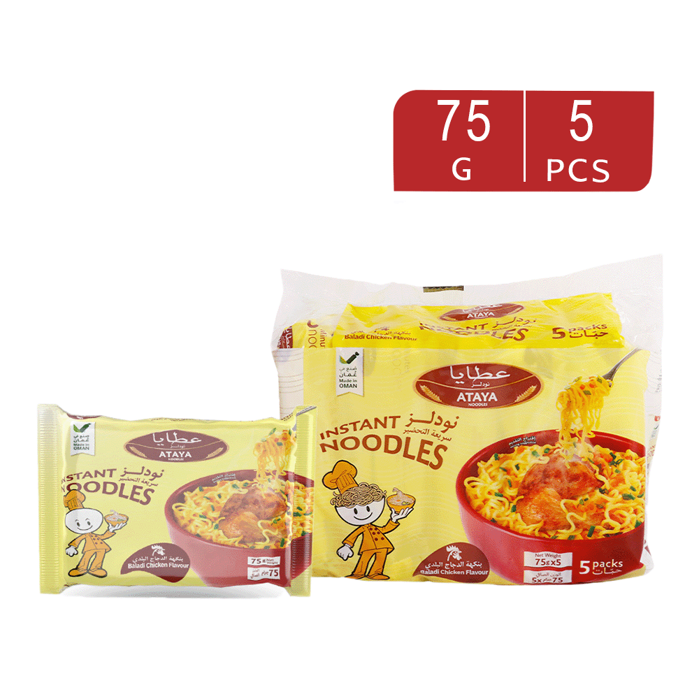 عطايا نودلز بنهكة الدجاج البلدي 5×75 جرام - عدد 5 حبات