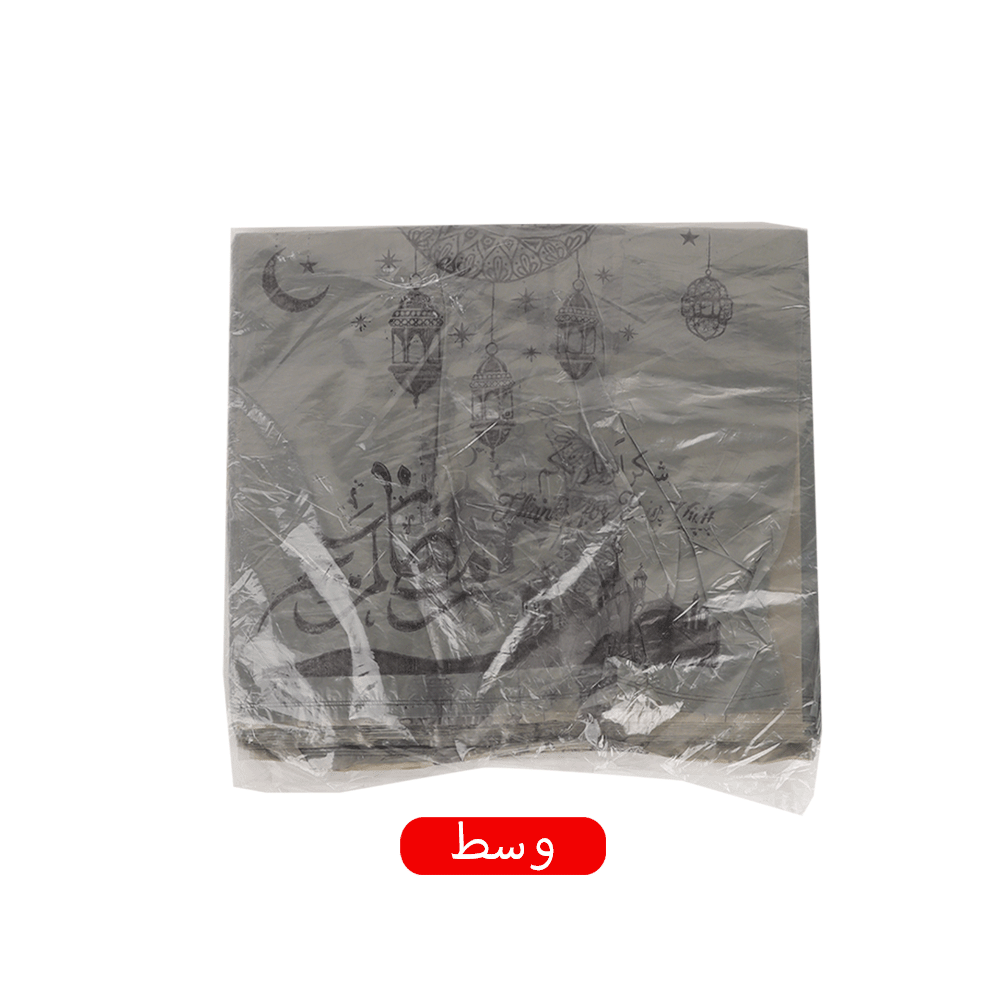 أكياس نايلون وسط لون رمادي