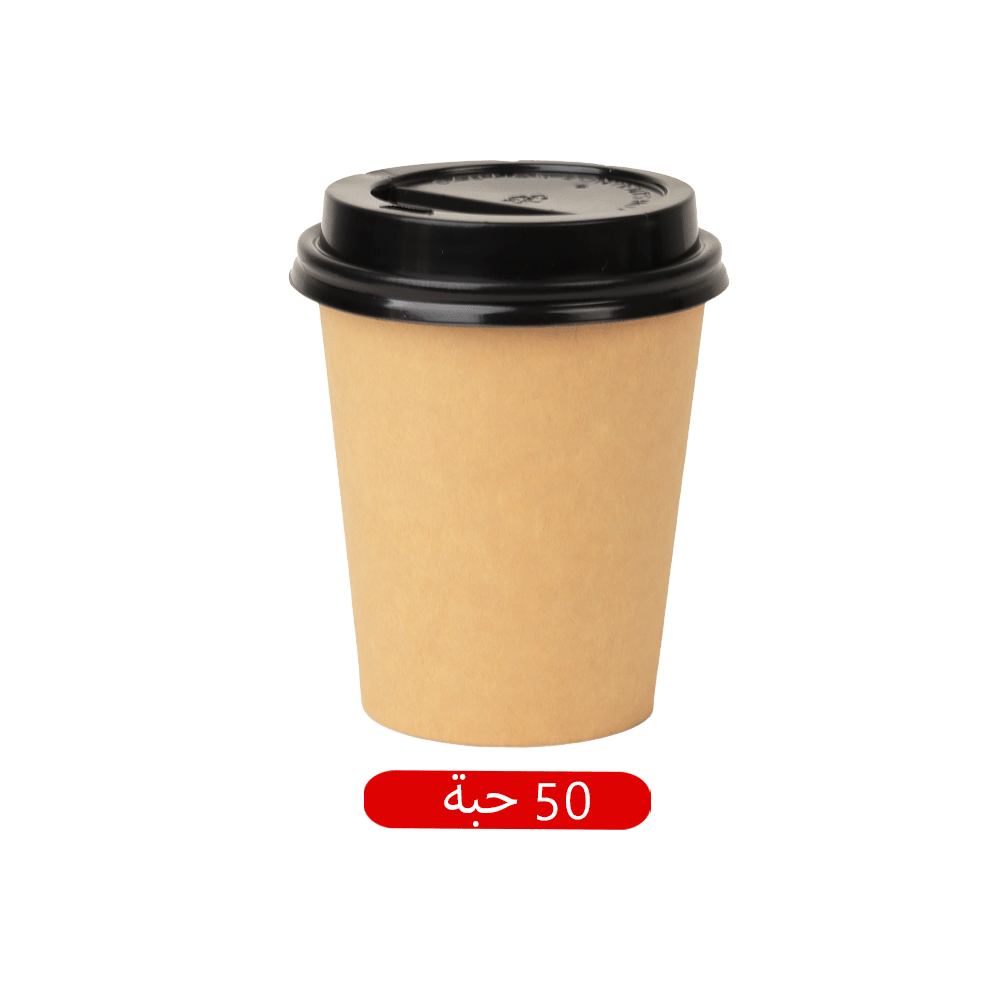 سما أكواب ورقية مع غطاء - عدد 50