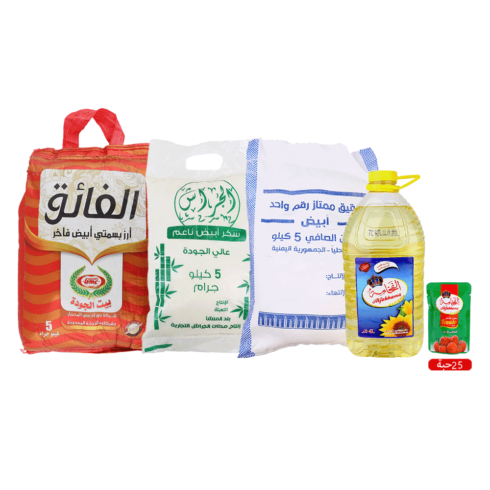 باكج المنتجات المواد الغدائية الأساسية 5 * 1