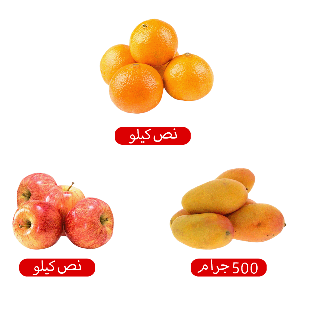 باكج الفواكة الطازجة 3*1