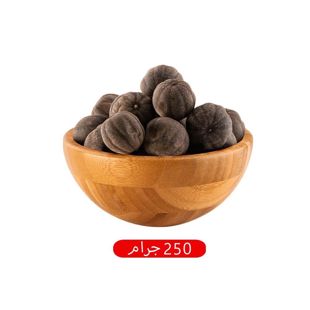 ليمون أسود مجفف للطهي - 250 جم
