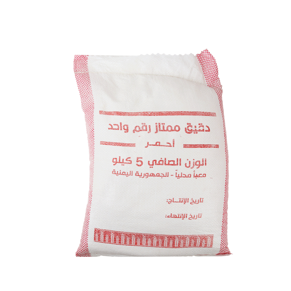 بر مطحون - 5 كجم