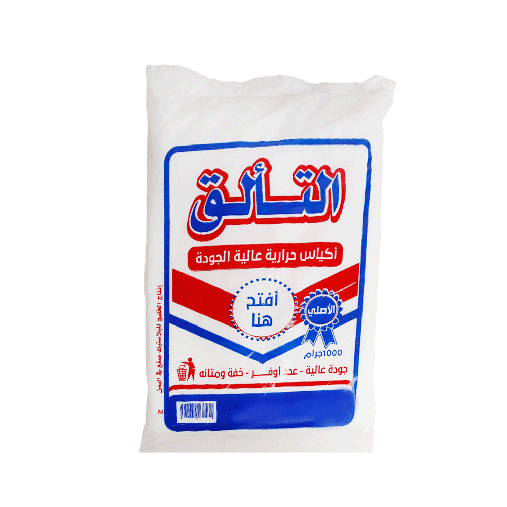 أكياس حرارية - 1000 جم