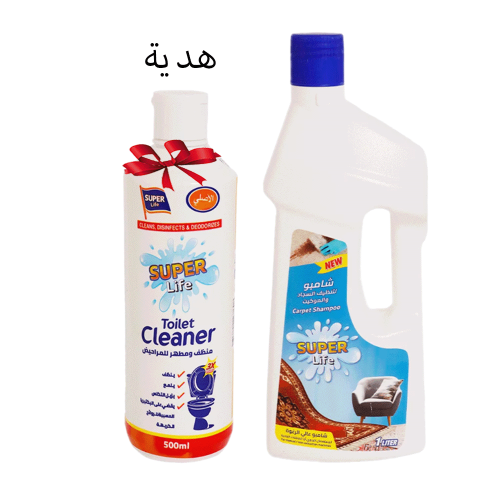 سوبر لايف شامبو لتنظيف السجاد والموكيت 1 لتر مع منظف ومطهر للمراحيض 500 مل كهدية مجانية