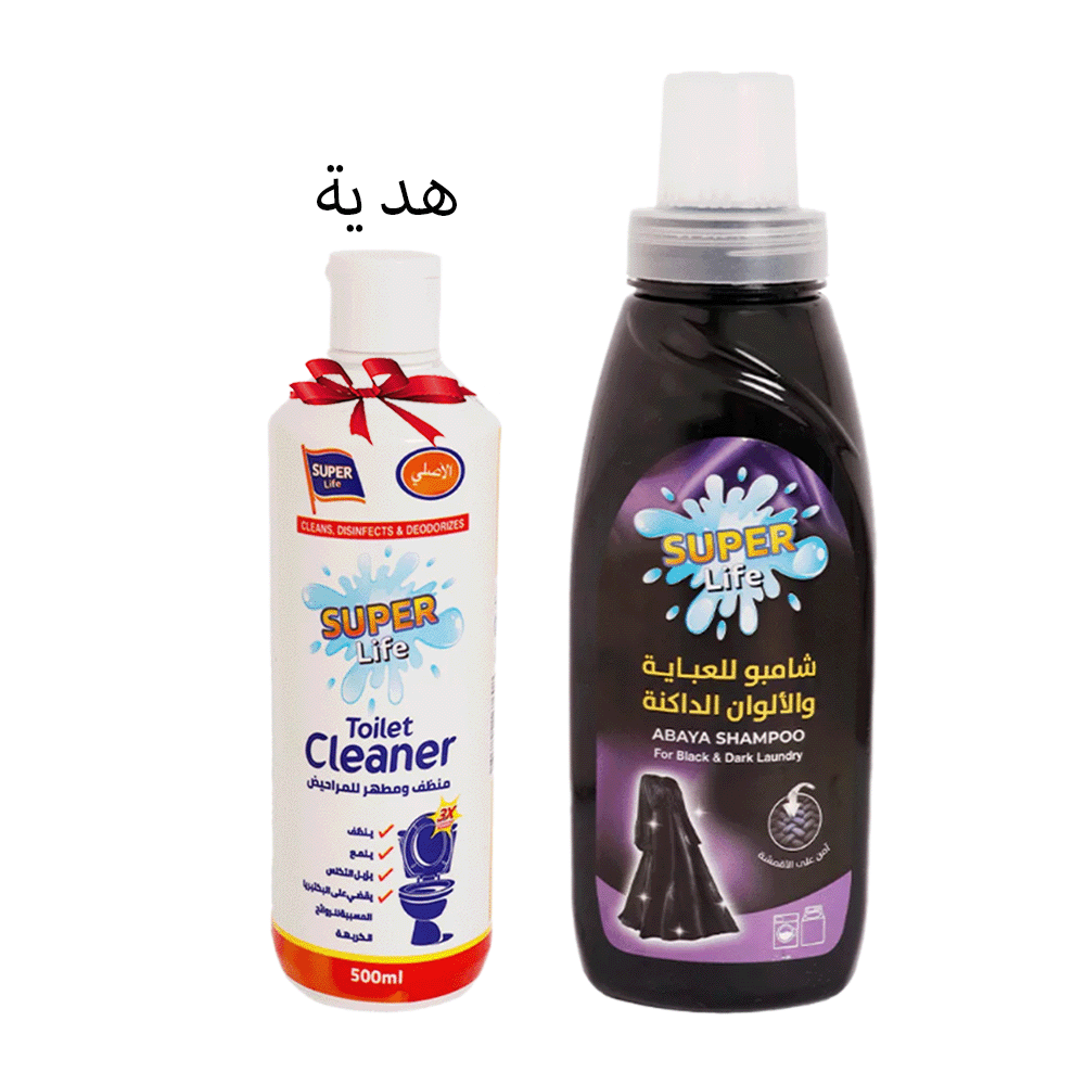 سوبر لايف شامبو للعبايات والألوان الداكنة 1 لتر مع منظف ومطهر للمراحيض 500 مل كهدية مجانية