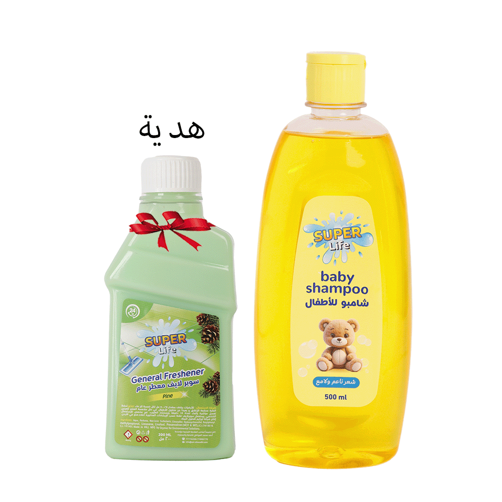 سوبر لايف شامبو للأطفال 500 مل مع معطر أرضيات برائحة الصنوبر 200 مل عبوتين كهدية مجانية