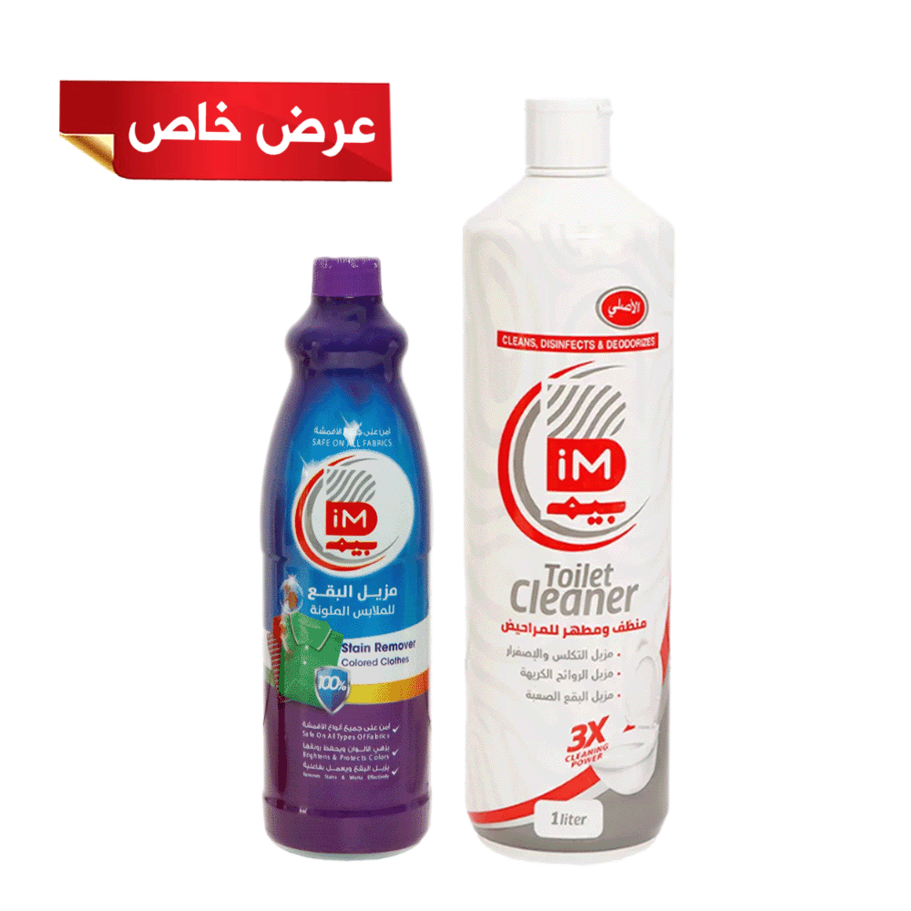بيم عرض مزيل بقع الملابس الملونة 750 مل مع منظف ومطهر للمراحيض 1 لتر