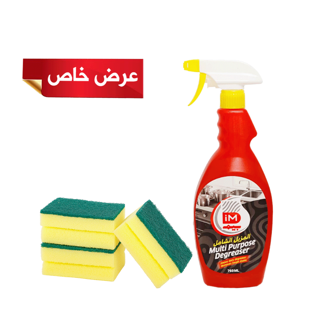 بيم عرض مزيل الدهون 760 مل مع شدة إسفنج