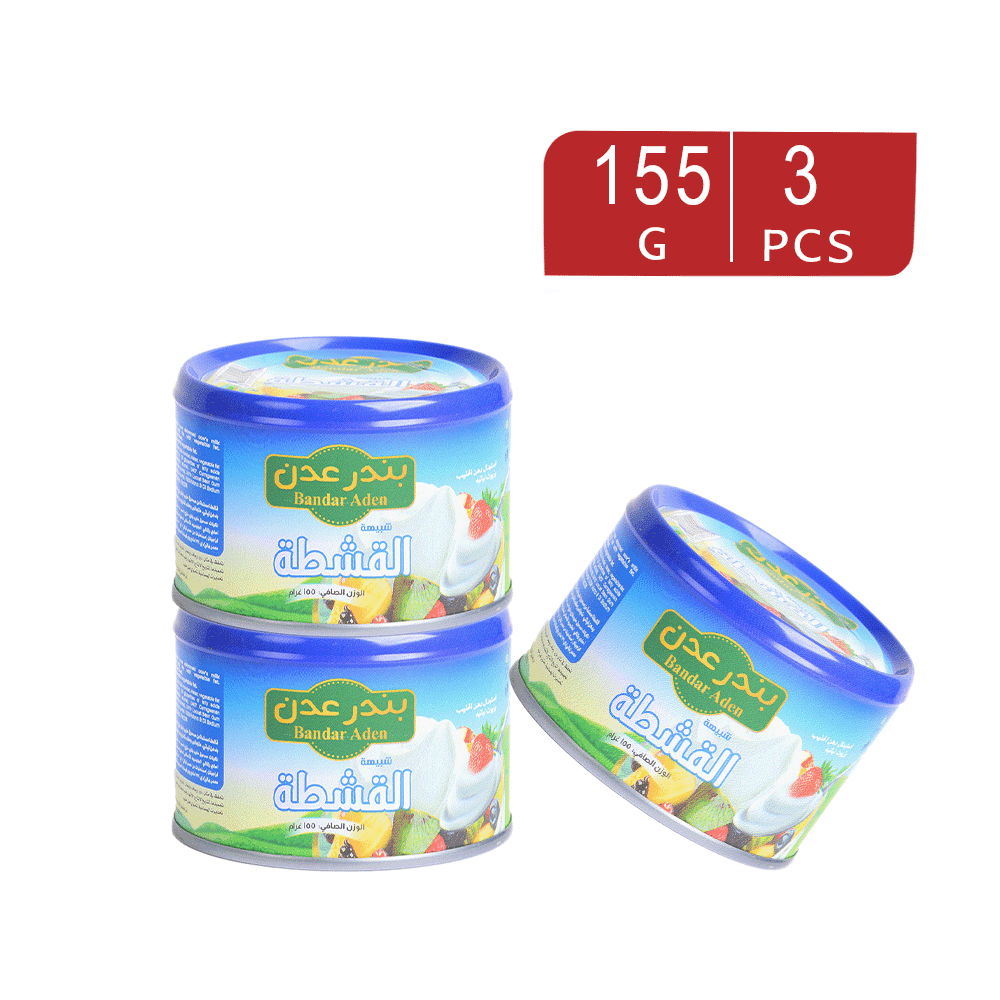 شبيهة القشطة بندرعدن بقوام كريمي ناعم - 155 جم × 3 حبات