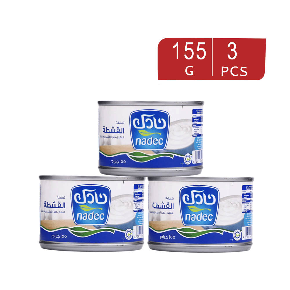 شبيهة القشطة نادك بقوام كريمي ناعم - 155 جم × 3 حبات